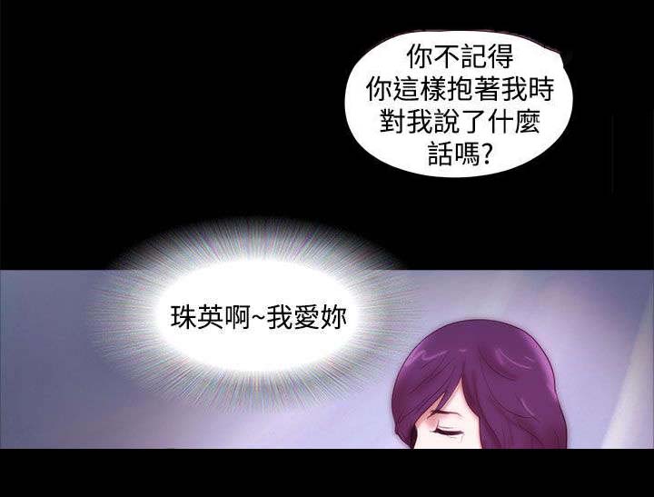 第48章：回忆7