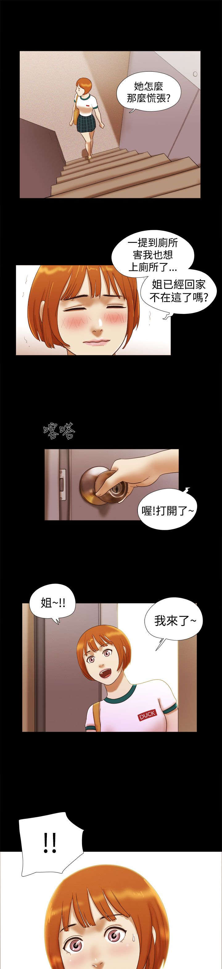第20章：一日使用卷10