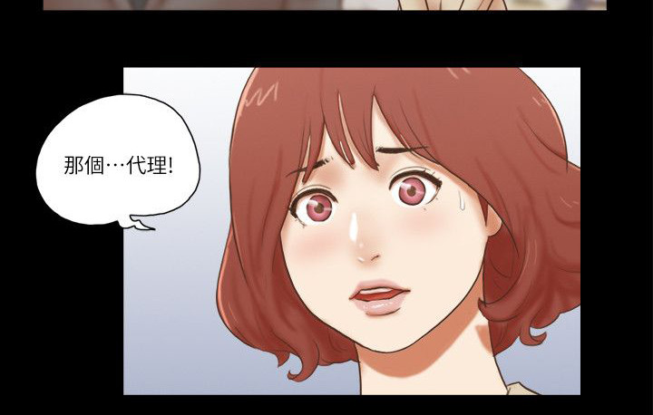 第89章：后手5