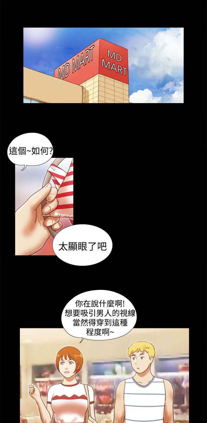 第23章：不速之客0