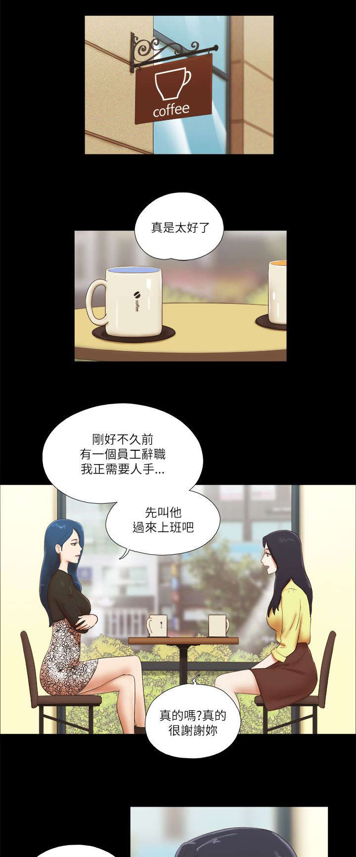 第70章：新工作0