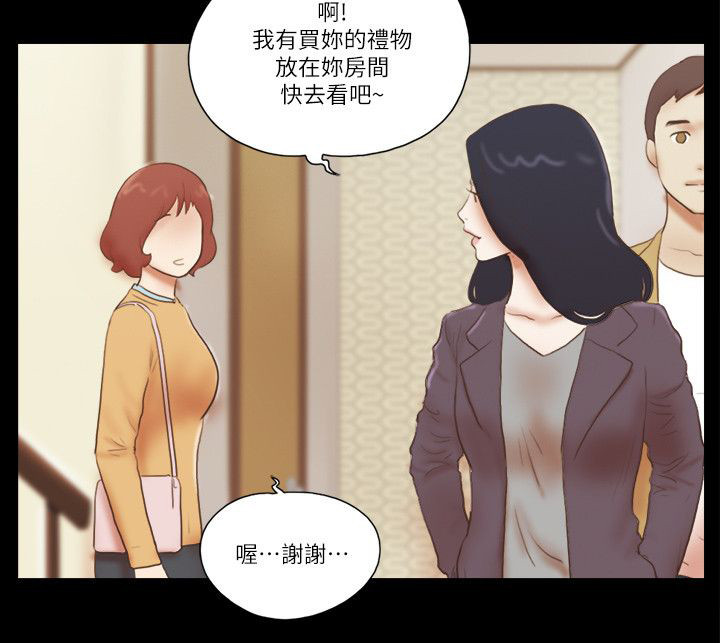 第89章：后手7