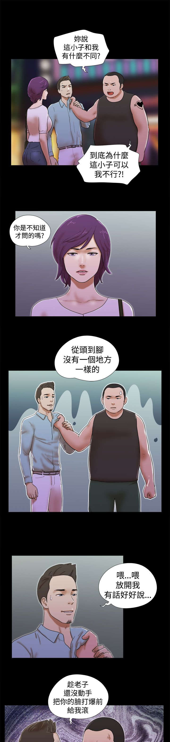 第50章：决心10