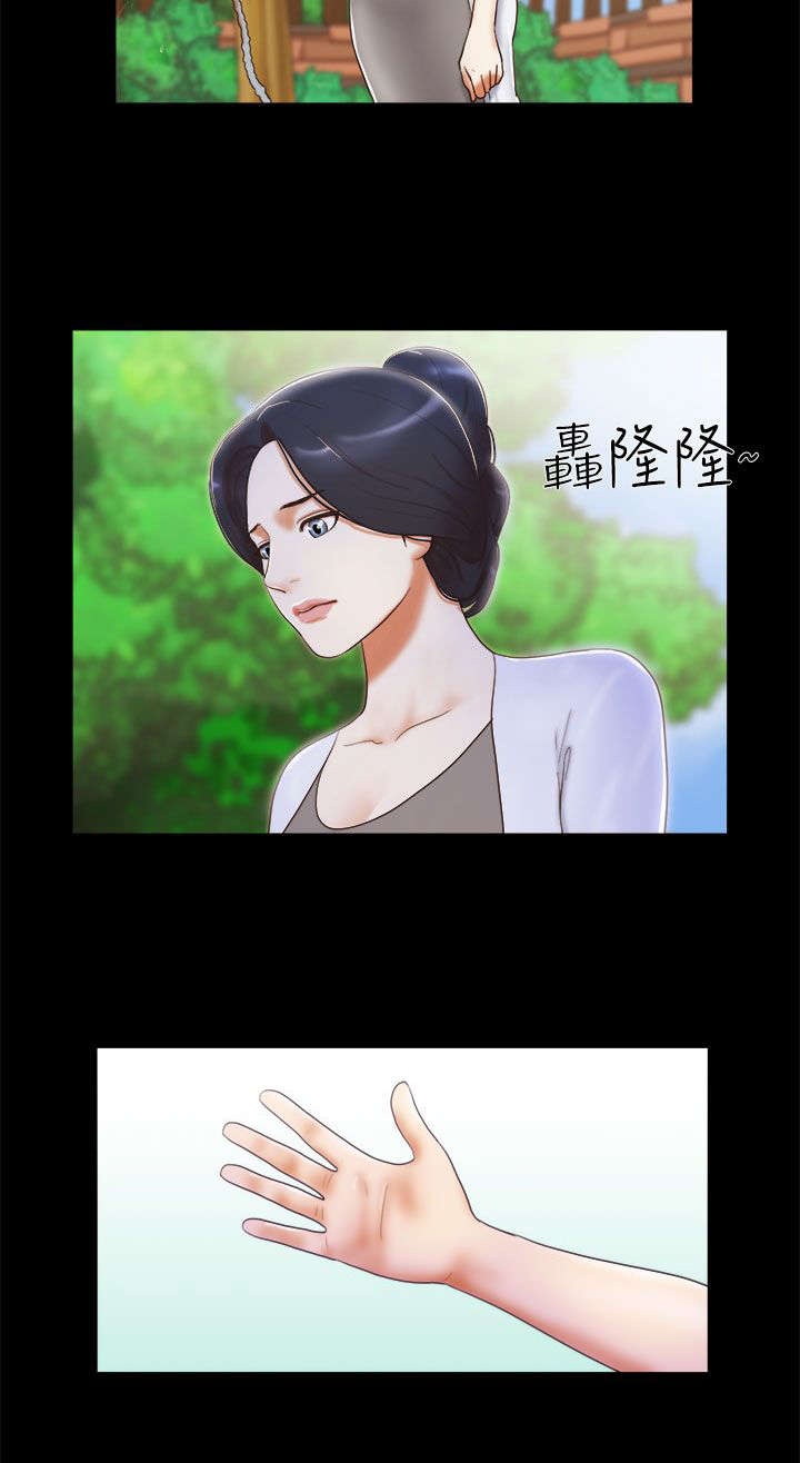 第15章：不开心1