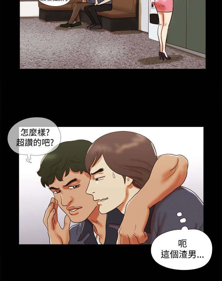 第7章：好耀眼9