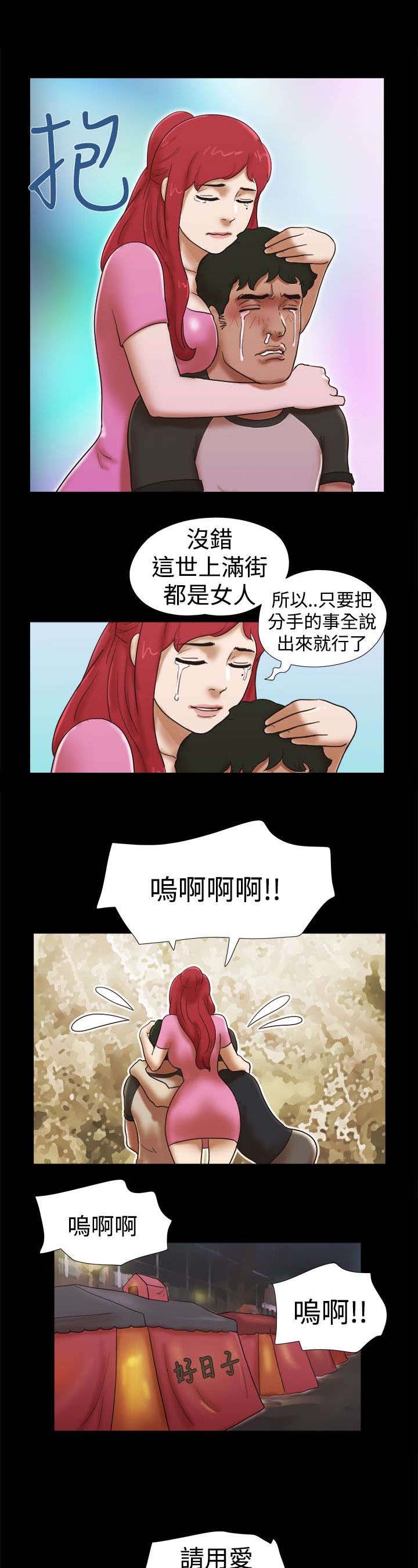 第43章：买醉10