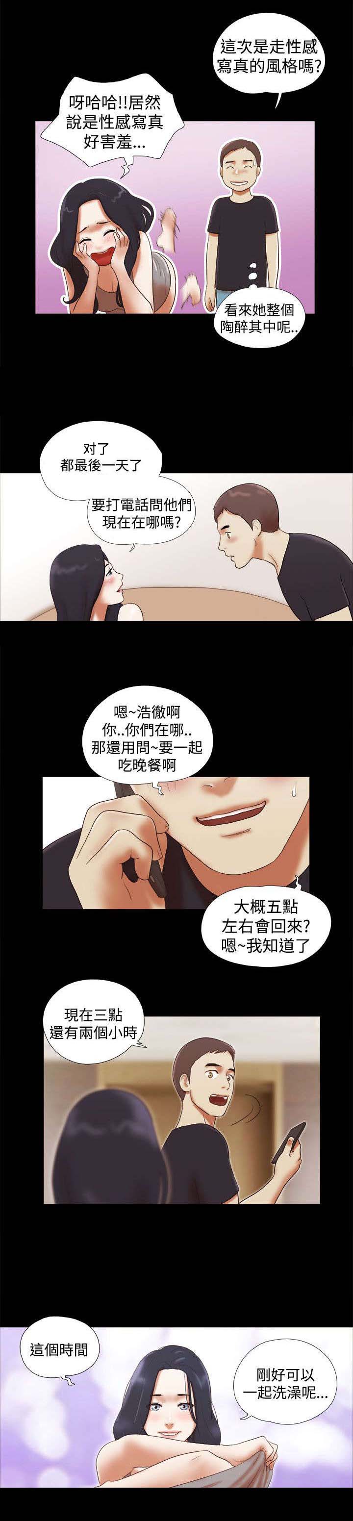 第40章：模特13