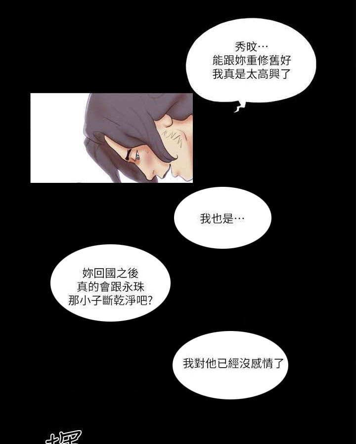 第81章：车祸3
