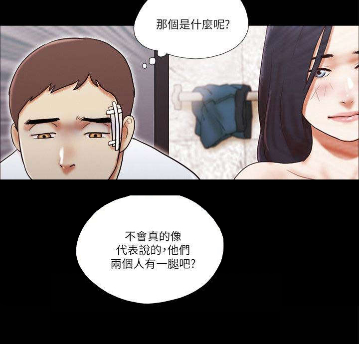 第79章：加倍奉还1
