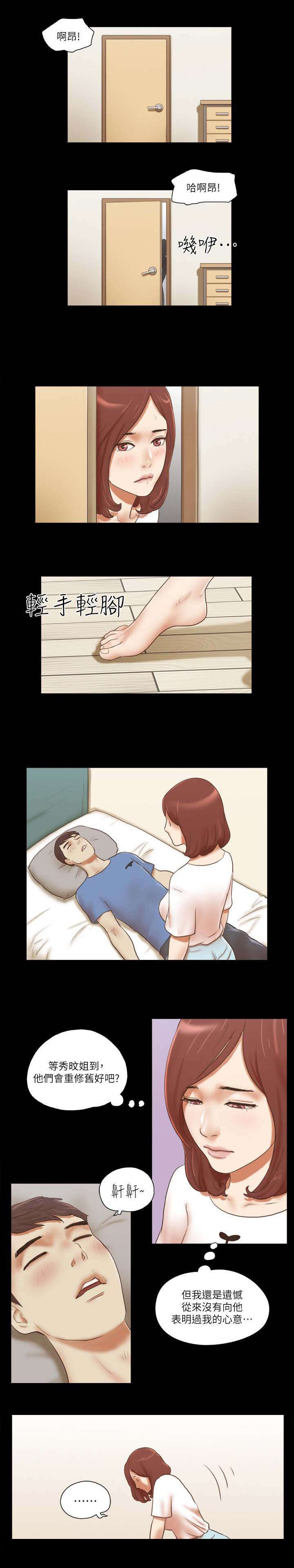 第102章：表达心意1
