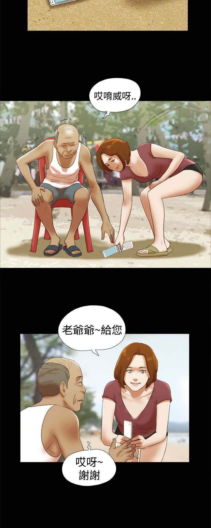第38章：寻找6