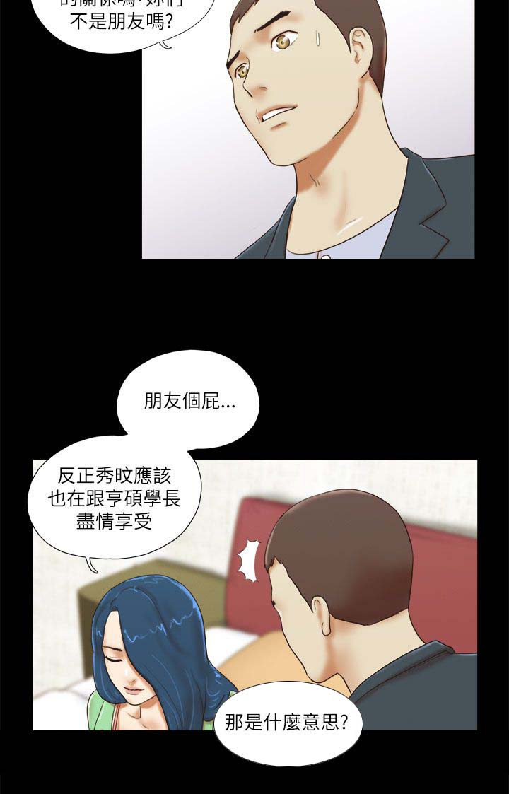 第75章：偷袭2