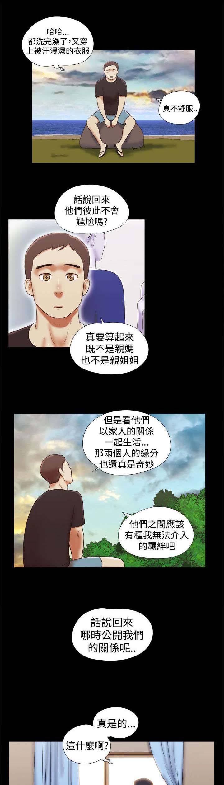 第41章：尴尬10