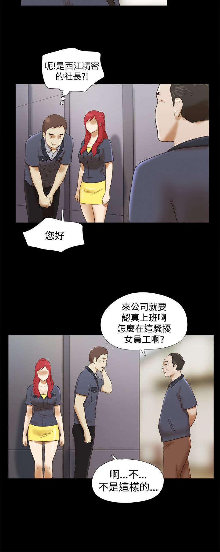 第18章：参观画室3