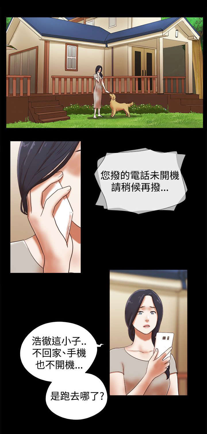 第56章：放下负担7