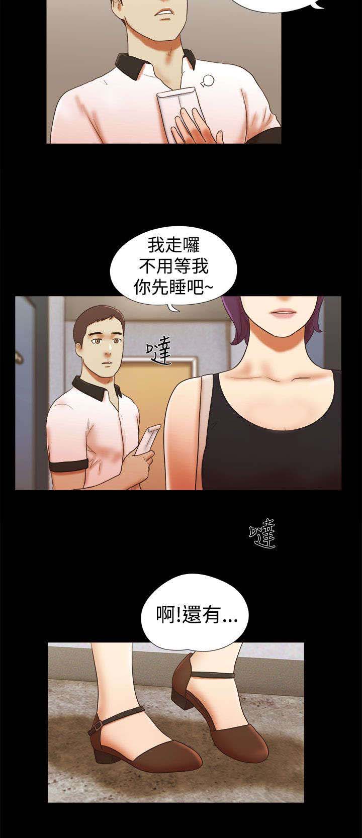 第52章：暂时离开7