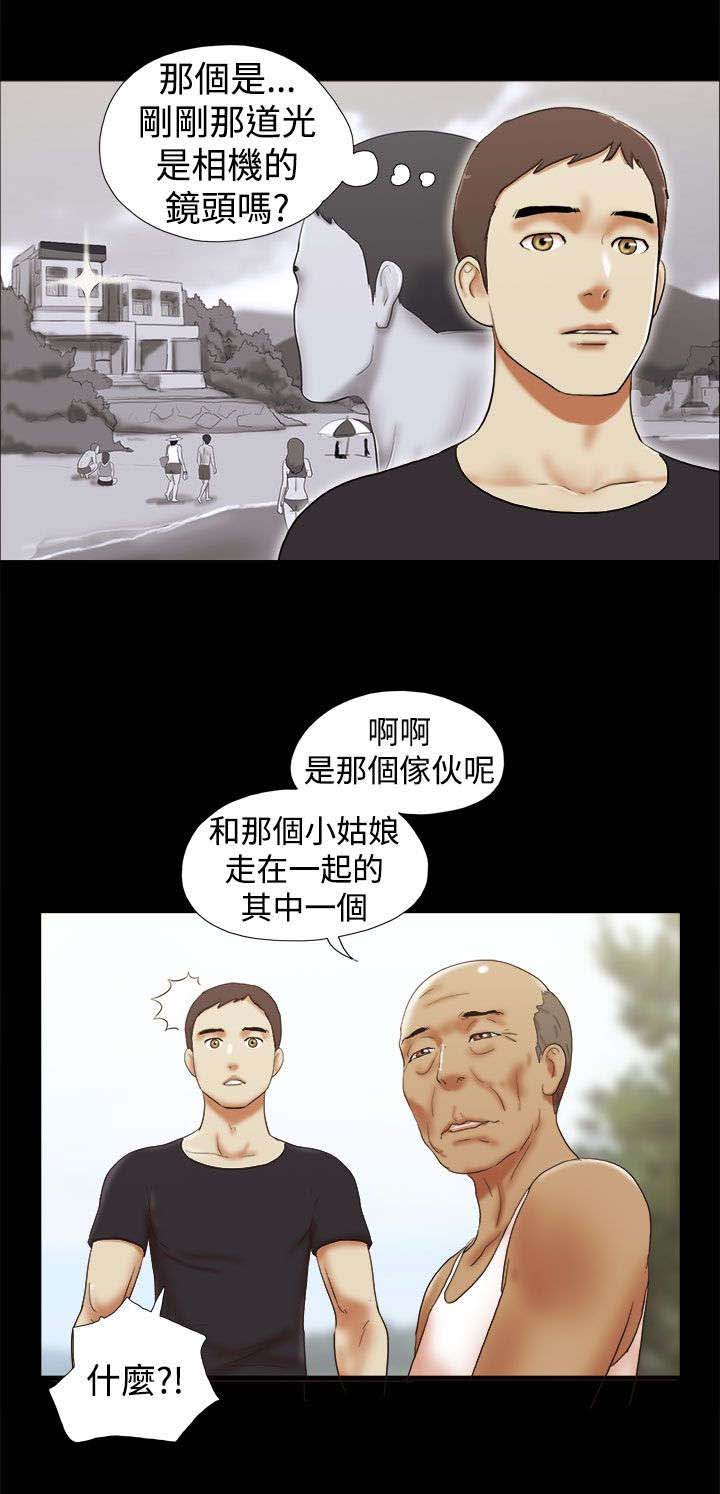 第39章：误会3