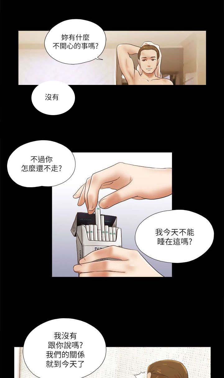 第69章：优秀的女人2