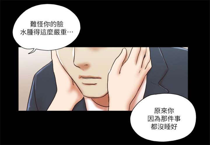 第82章：躲躲藏藏7