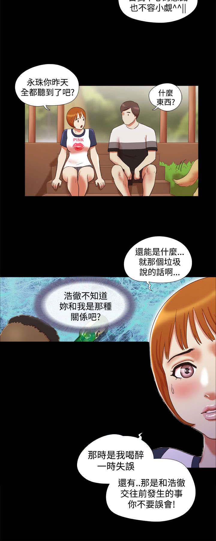 第13章：保密5
