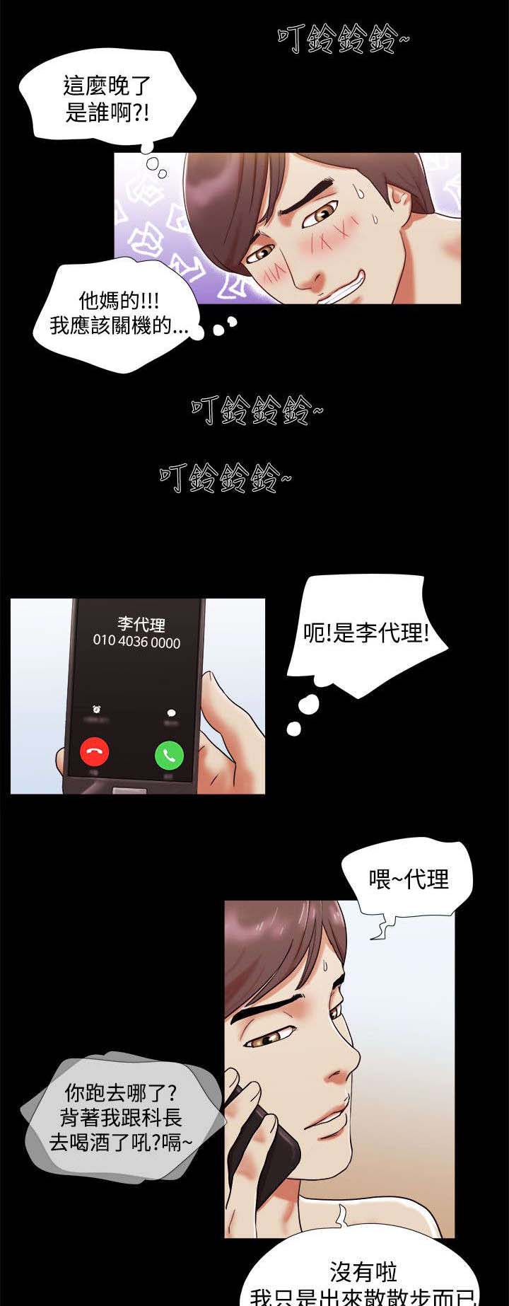 第4章：老练0