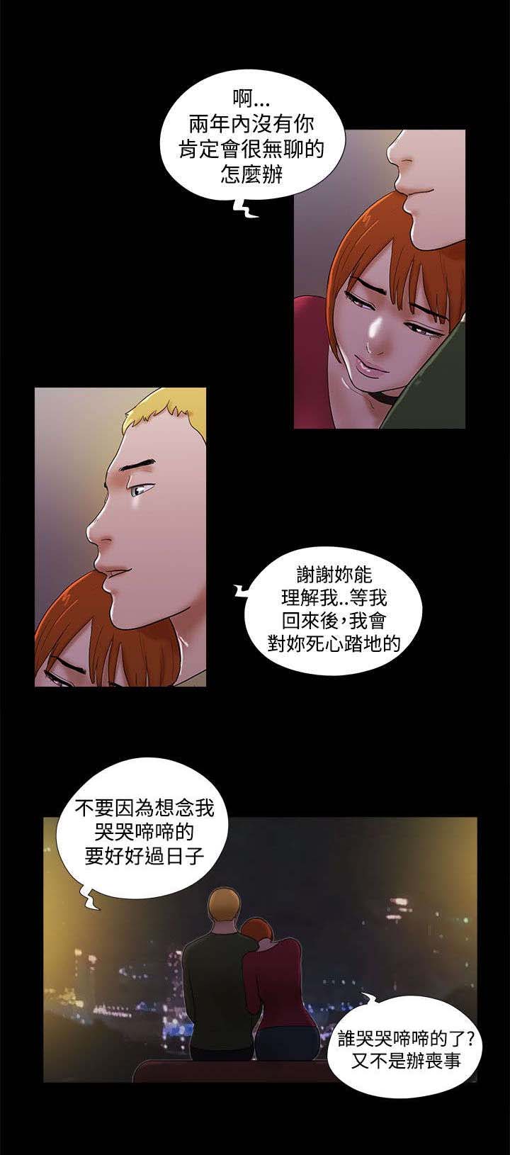 第62章：保重1