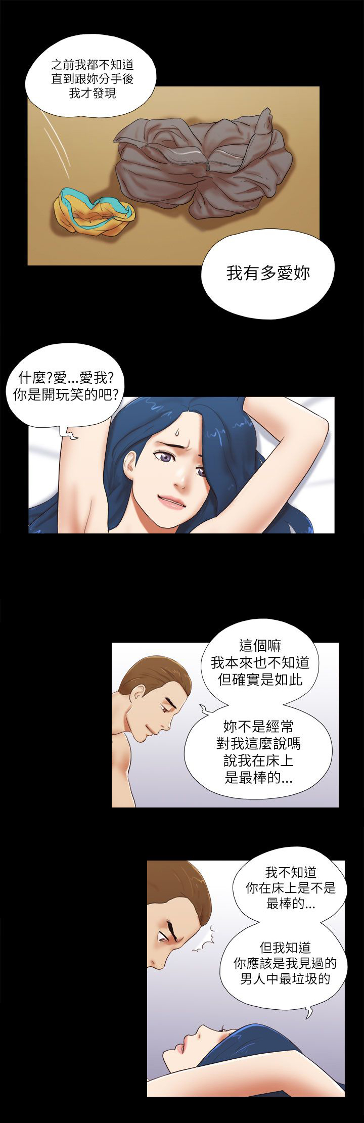 第76章：留下证据6