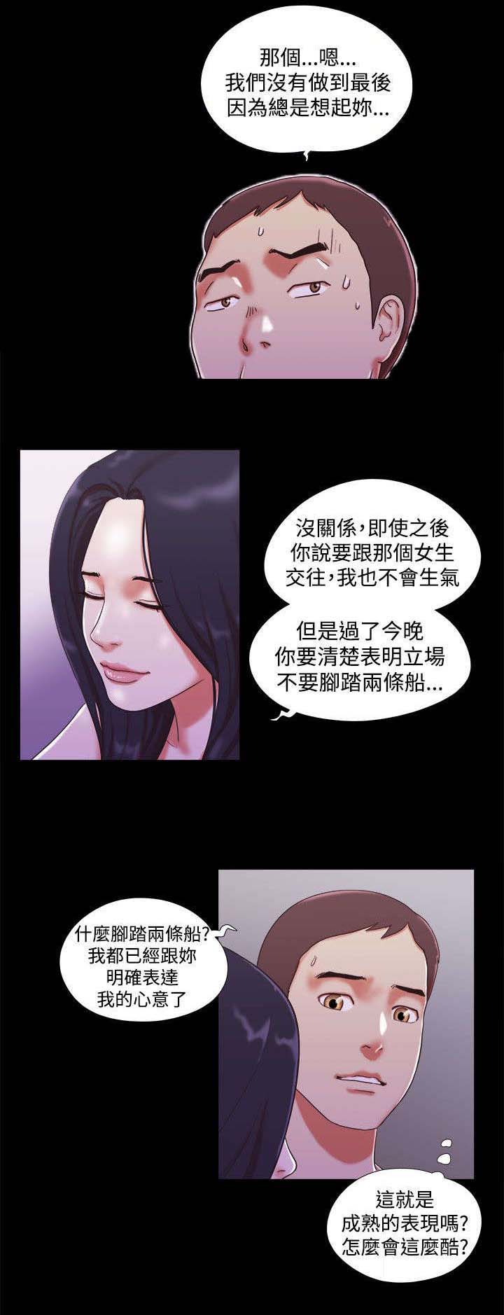 第17章：我爱你1