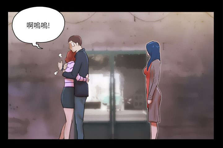 第87章：没有长进5