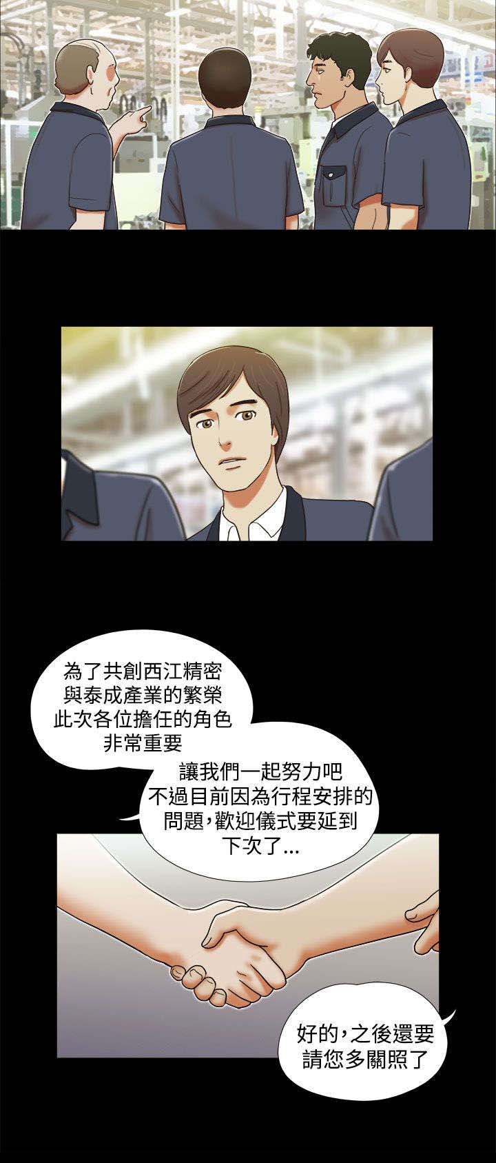第4章：老练9