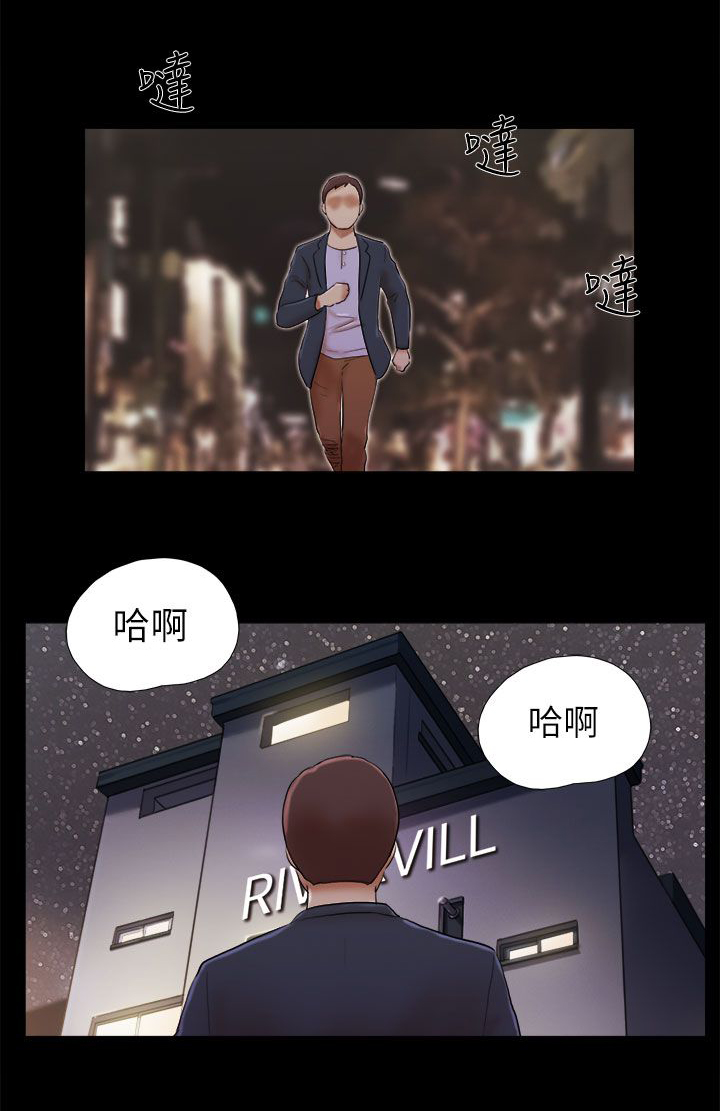 第76章：留下证据9