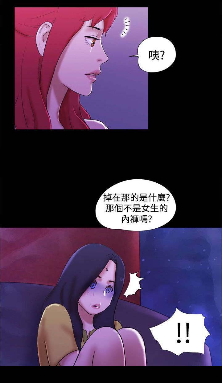 第31章：谎言3
