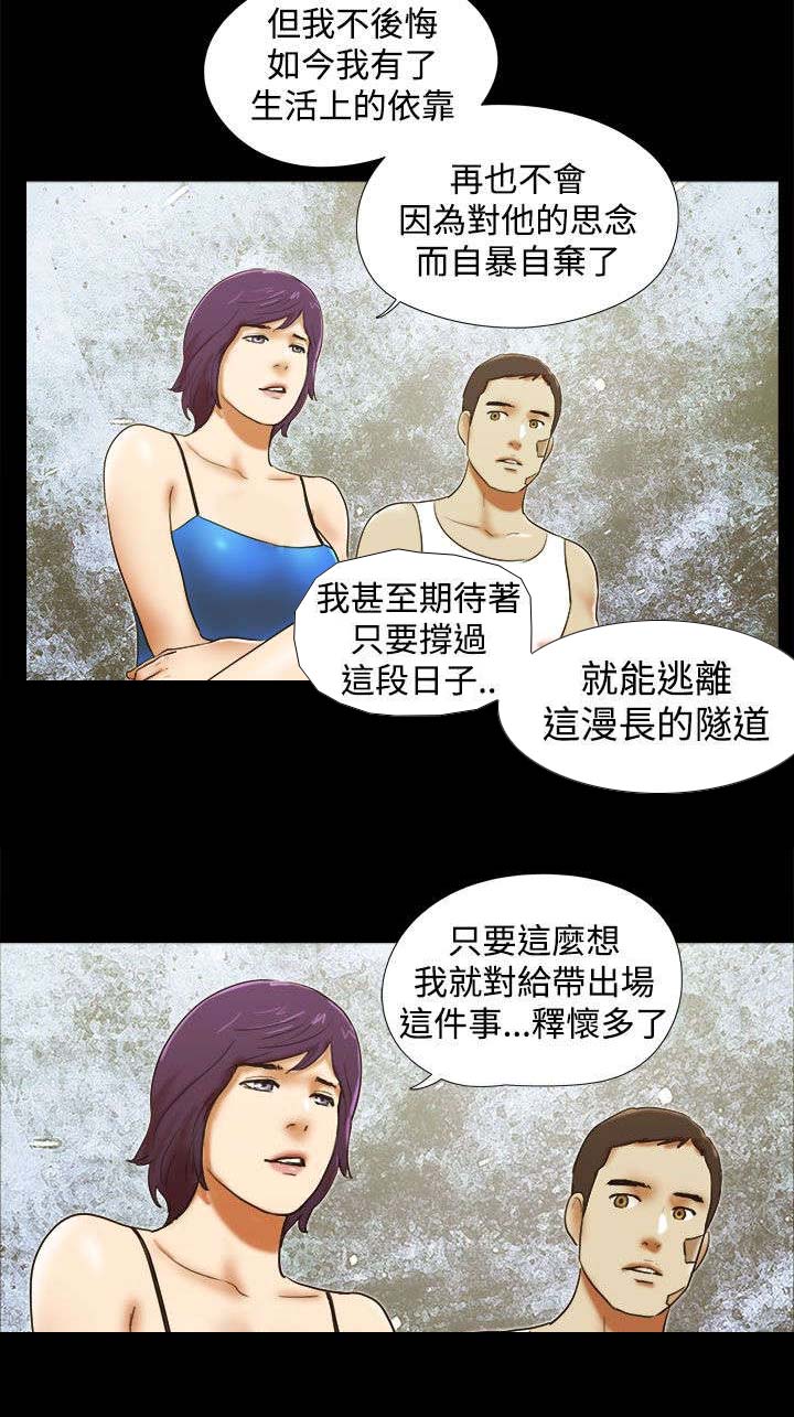 第56章：放下负担2