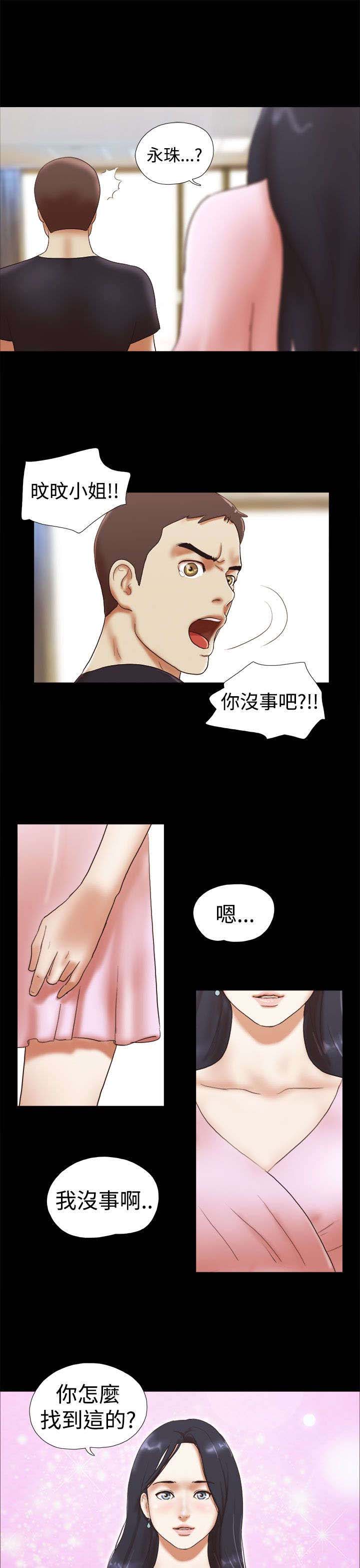 第39章：误会12