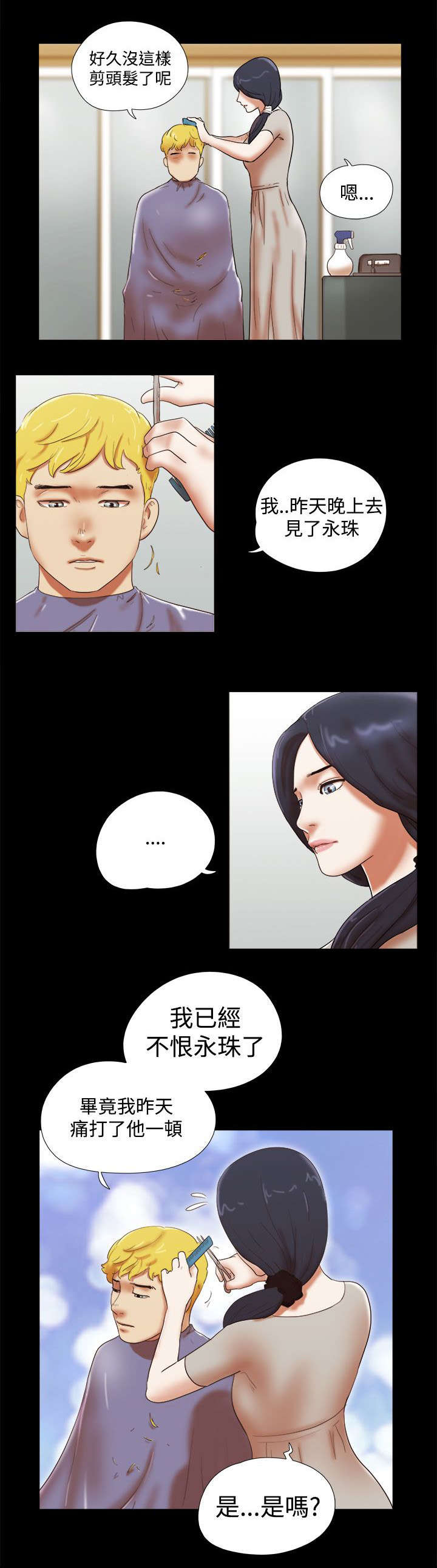 第56章：放下负担11
