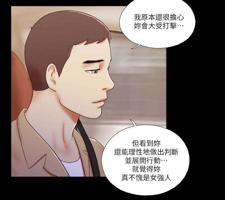 第79章：加倍奉还3