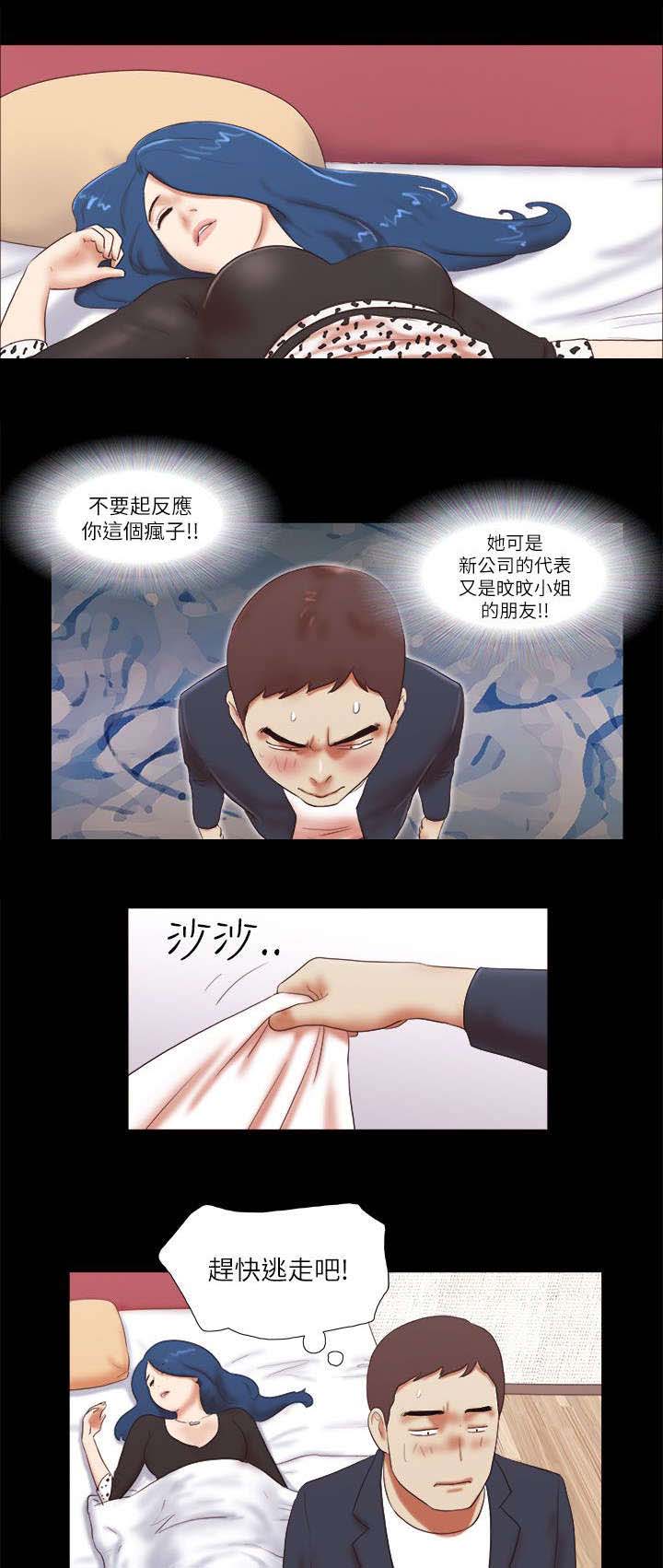 第71章：诱惑15