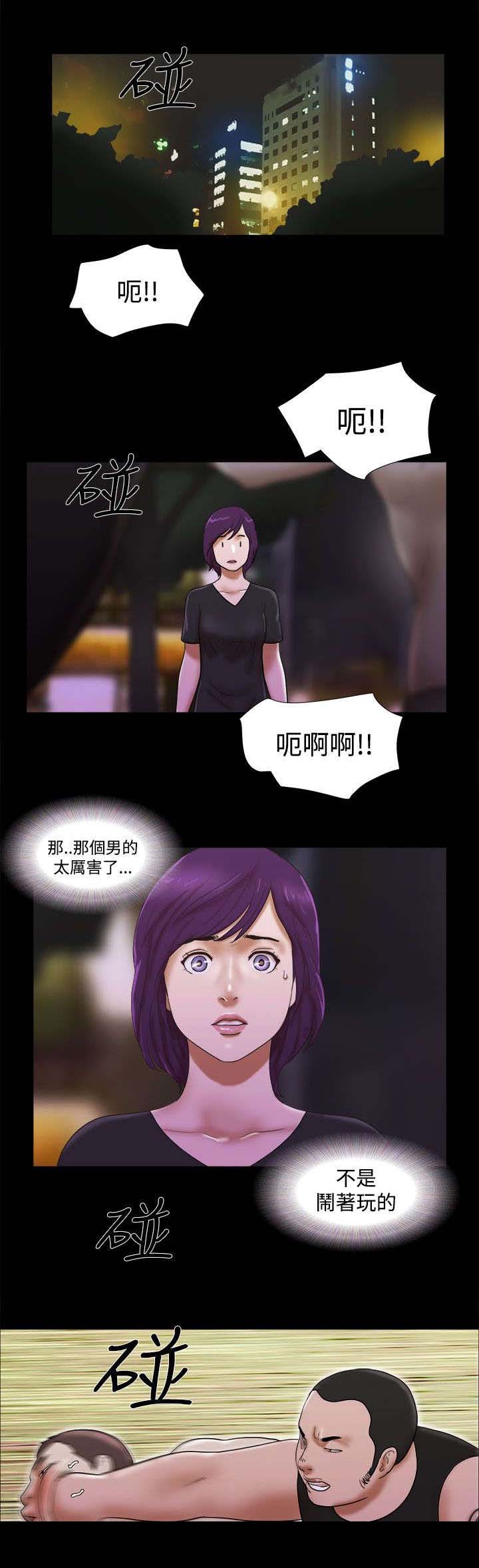 第44章：英雄救美8