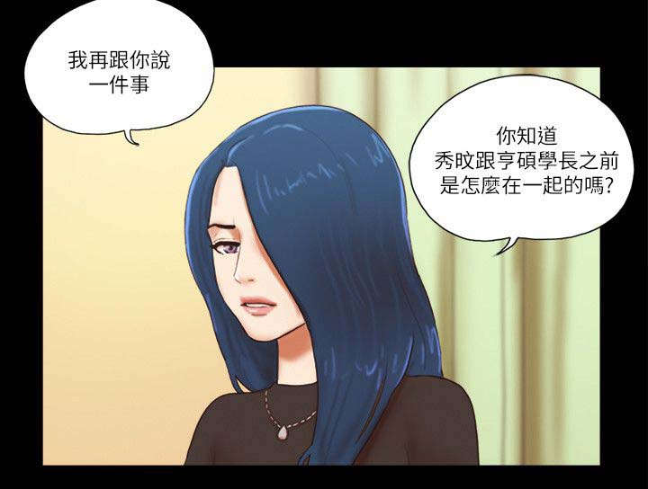第80章：放手5