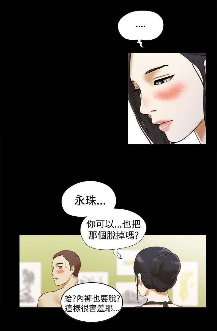 第19章：人体模特5