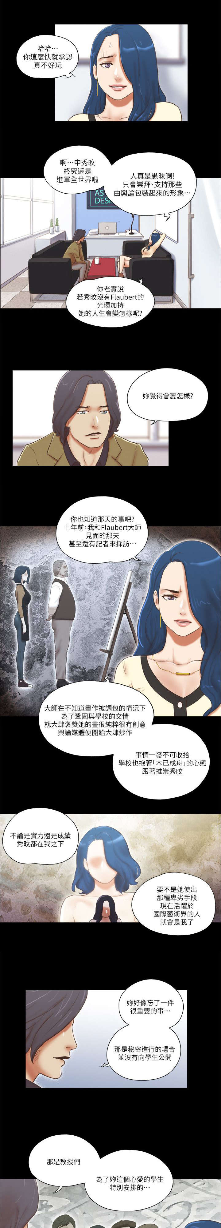 第95章：真相0
