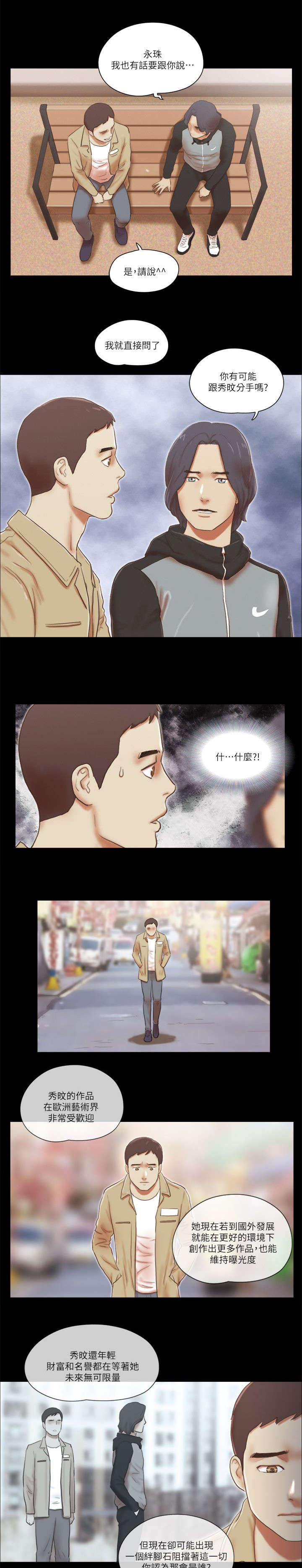 第94章：数据恢复0