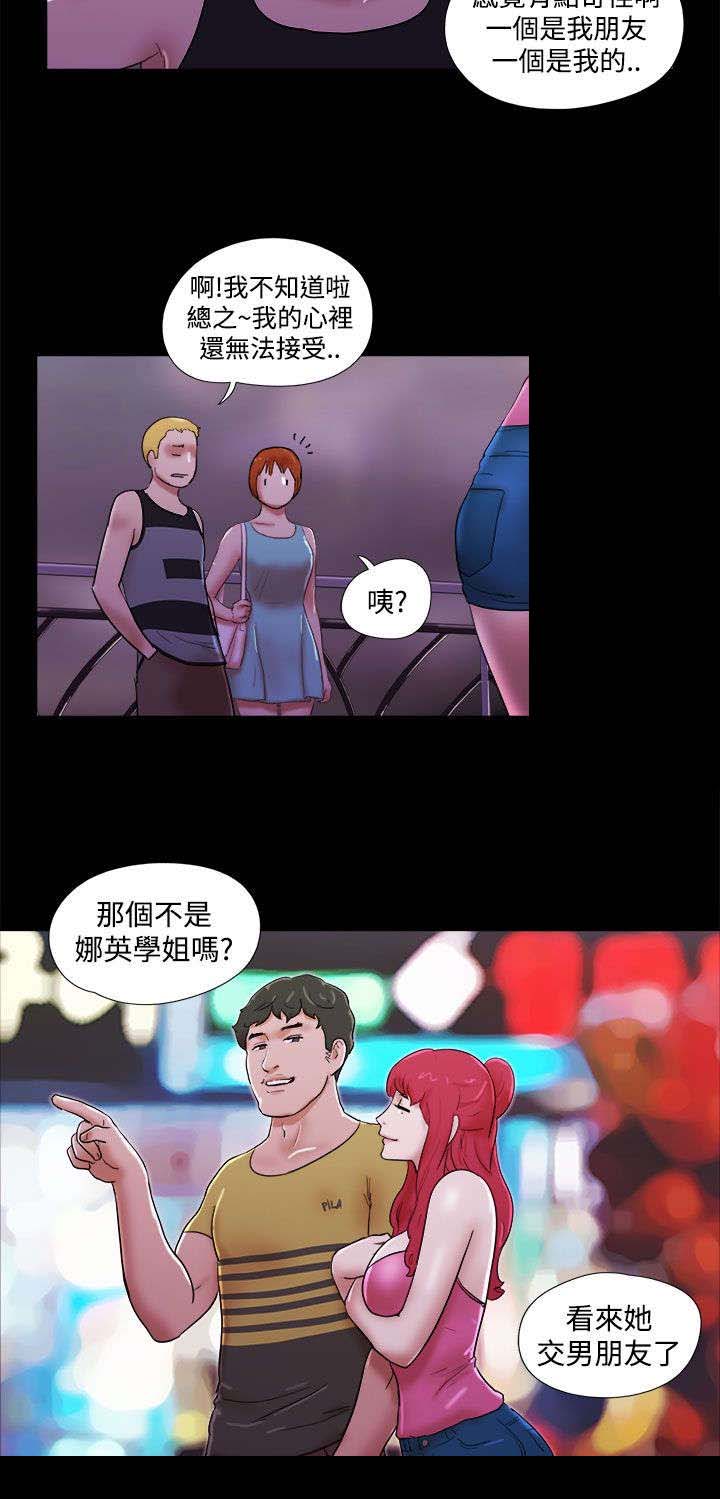 第58章：不要浪费9