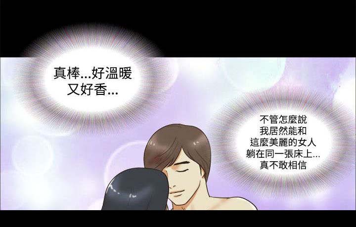 第4章：老练4