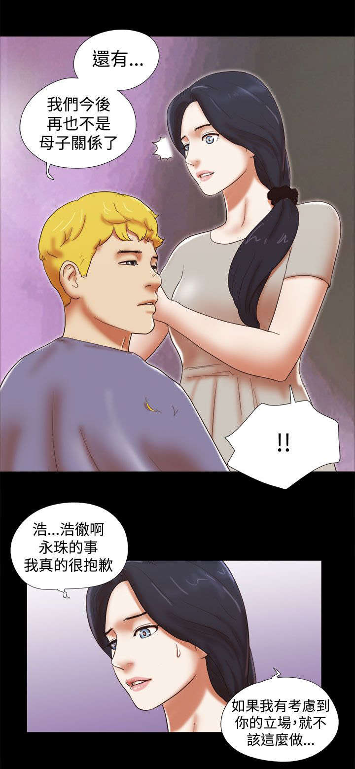 第56章：放下负担12