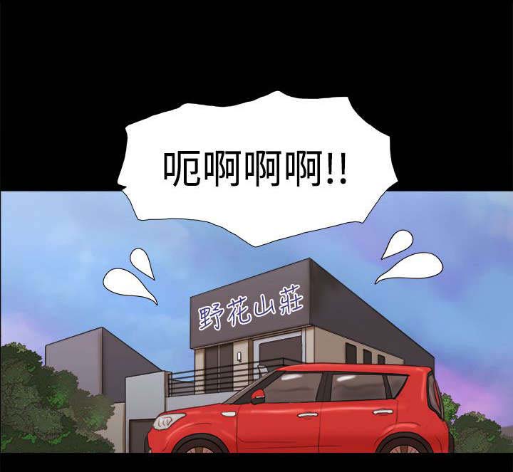 第41章：尴尬7
