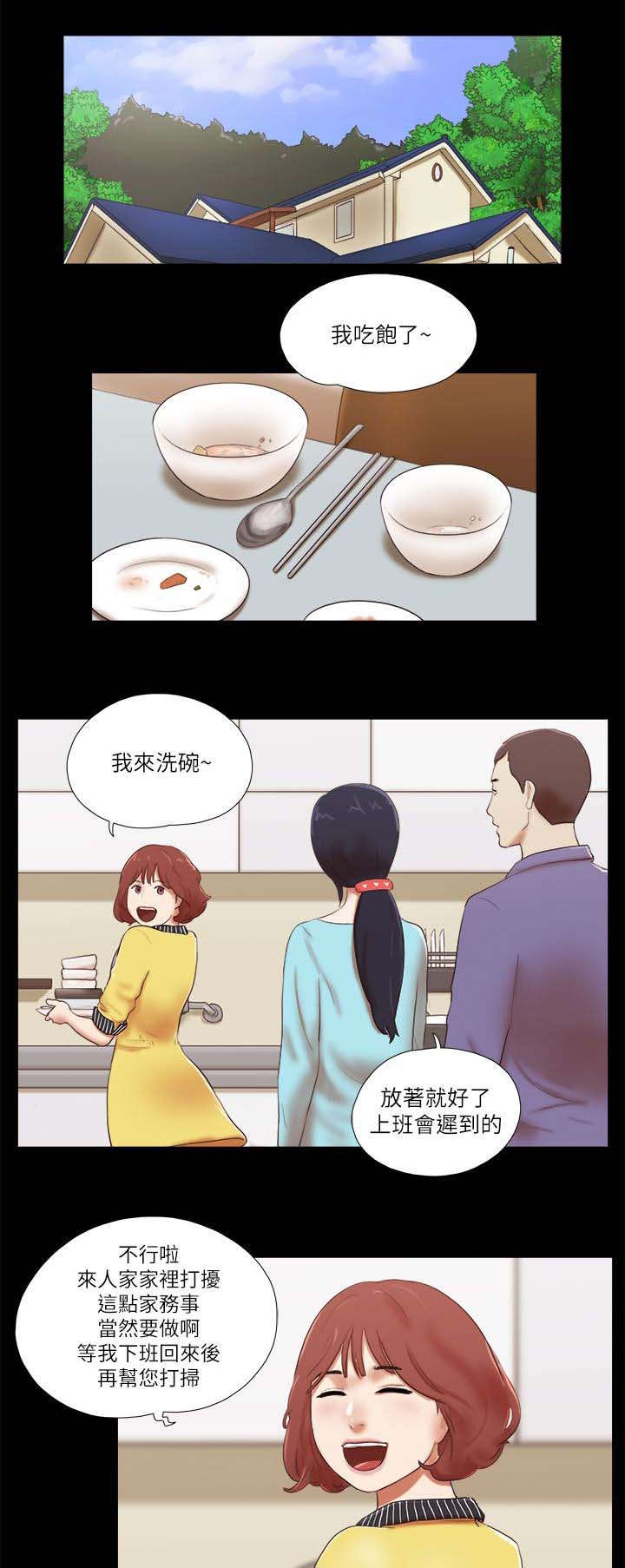第68章：找工作0