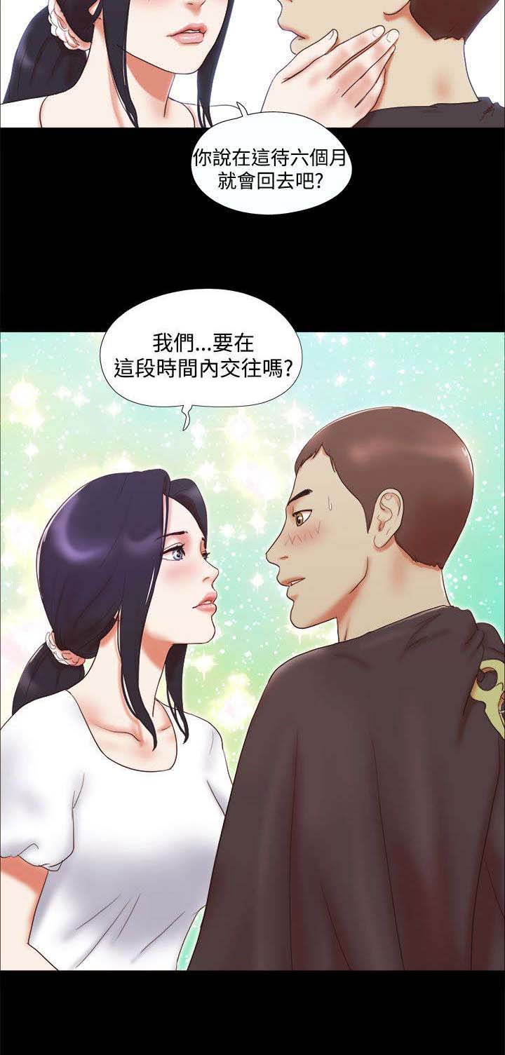 第14章：剪头发5