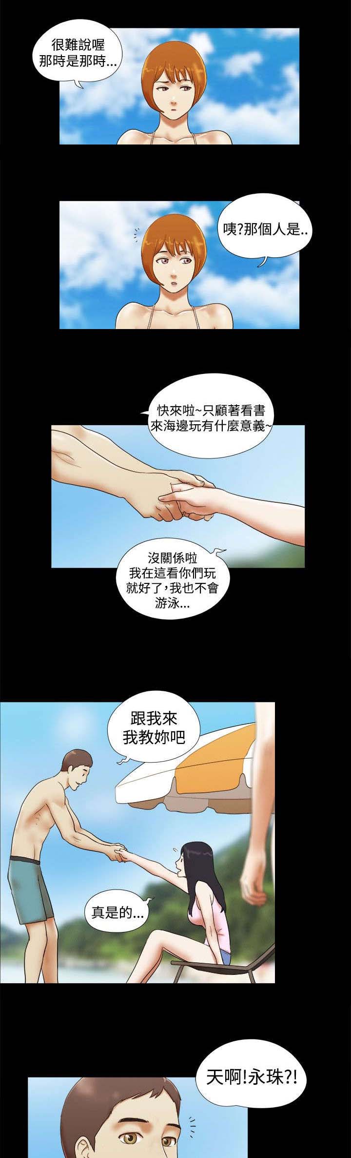 第27章：度假4