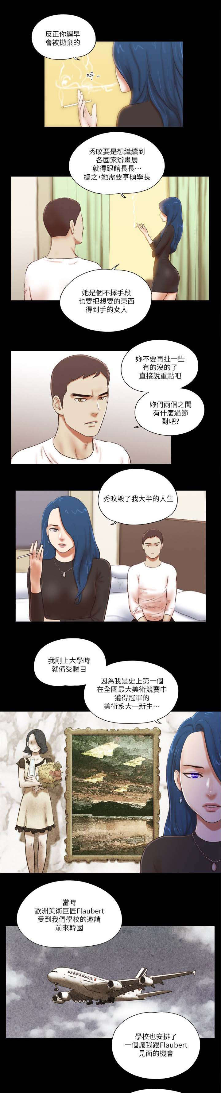 第80章：放手2